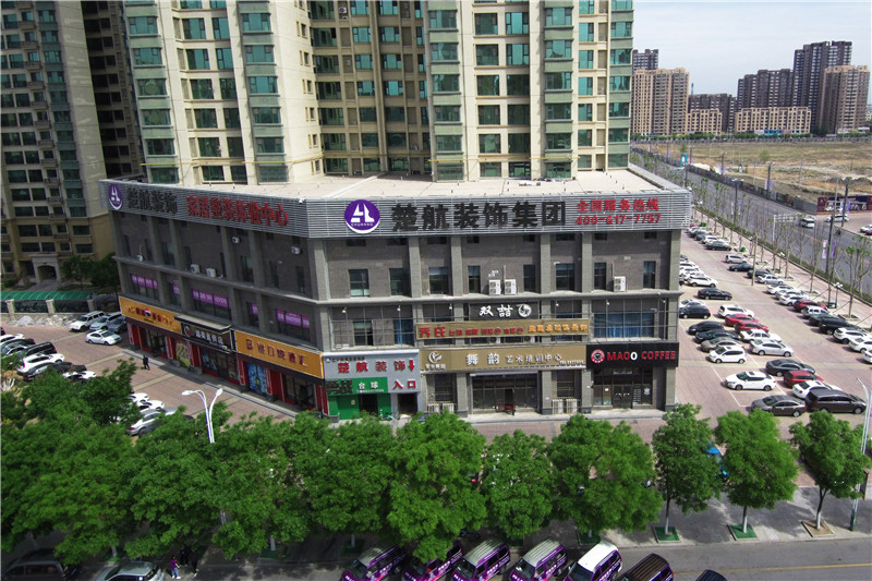 好色先网在线观看xxbbwww楚航装饰外景